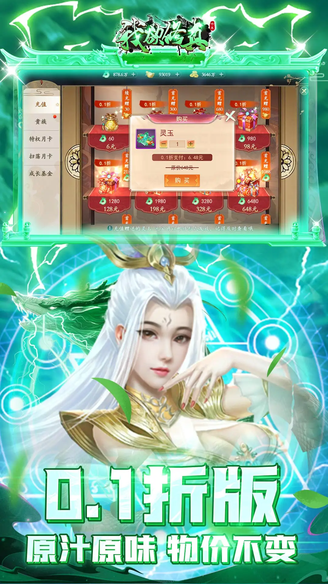 歌手歌单