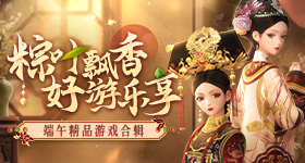 何猷君奚梦瑶婚礼欢迎晚宴