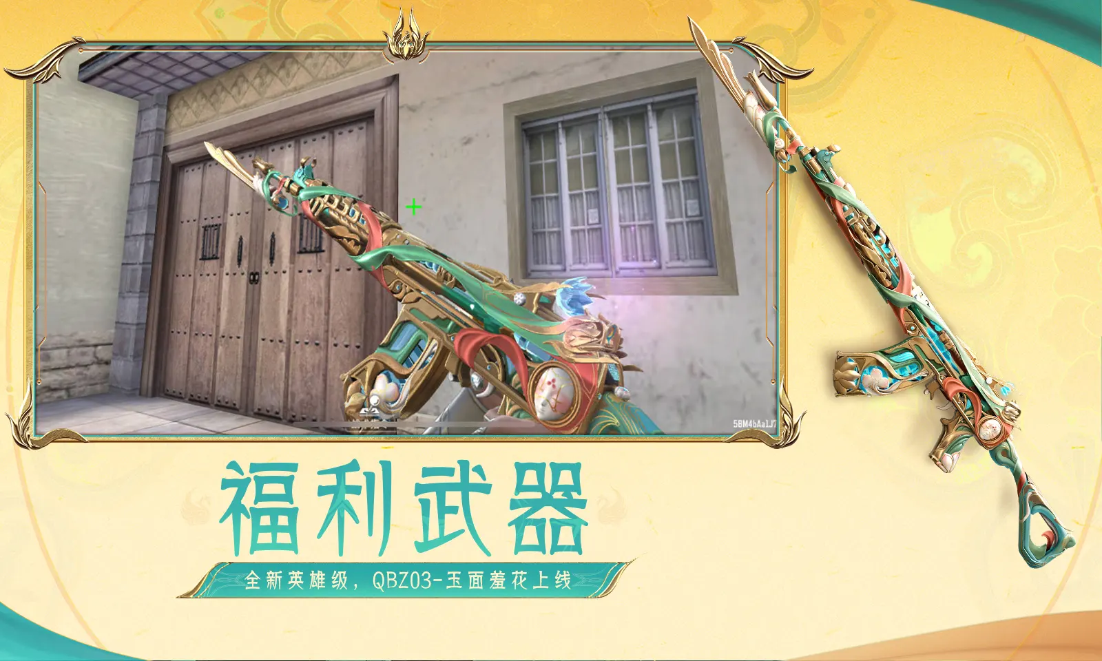 沪上阿姨报警