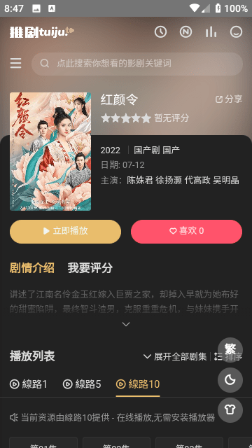 感觉治好了我多年的老花眼