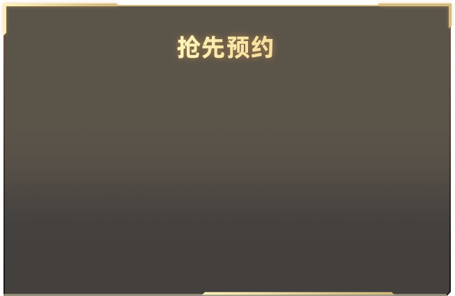 裴总和月亮谈恋爱了