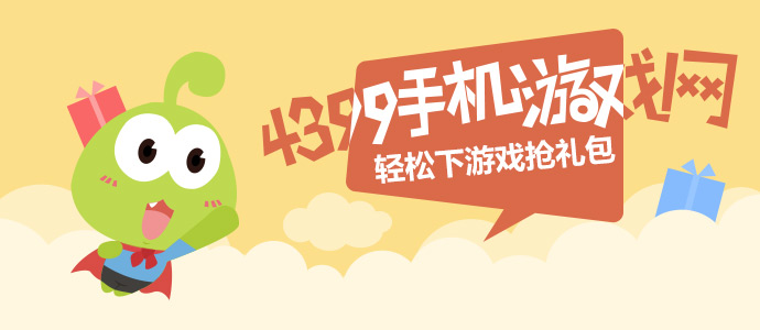 樊振东当上引荐人了