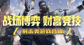 歌手赛制