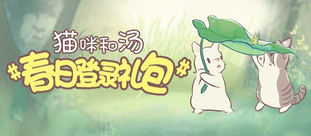 谭松韵代旭新剧开机
