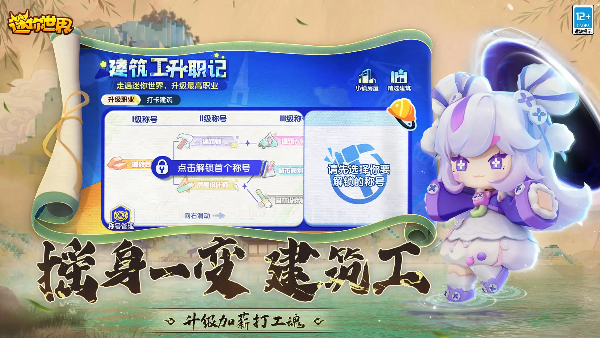 特朗普称推迟攻击伊朗