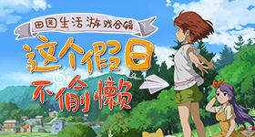 三j片黄荷花版