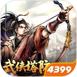 燕云十六声把付鹏举修改为付鹏